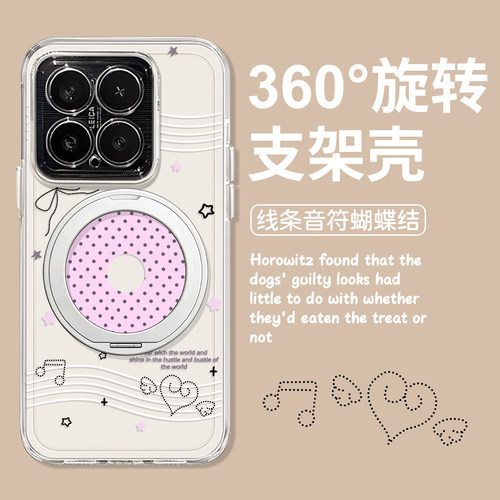 韩系可爱线条音符蝴蝶结手机壳