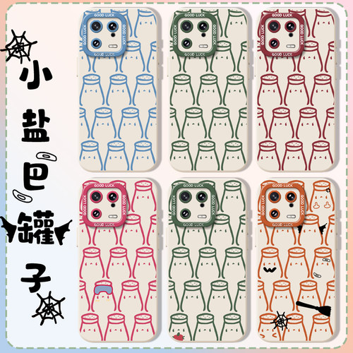 addsalt小盐巴罐子超火手机壳