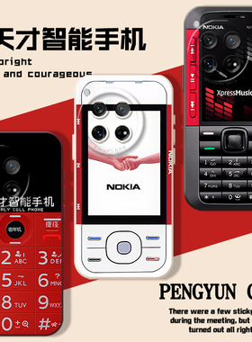 诺基亚适用一加ace5手机壳ace3pro插座13电路板t恶搞怪12趣味2v魅族21新款11男1+15稀奇古怪20/9/8/6/oneplus