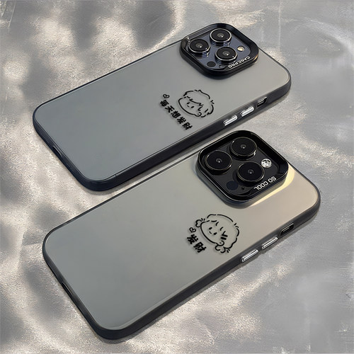 每天想发财男女简约情侣手机壳