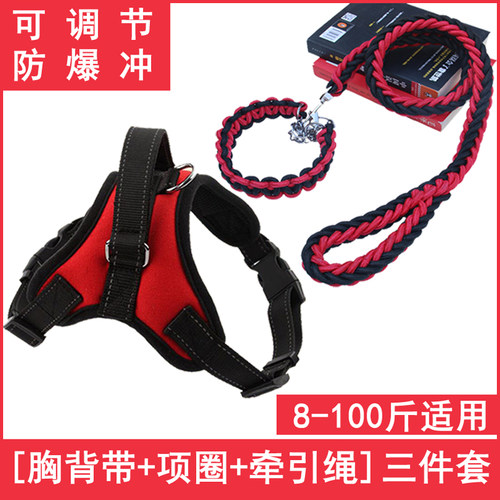 宠物狗狗项圈狗链子泰迪巴哥比熊博美胸背带小狗小型犬牛仔牵引绳