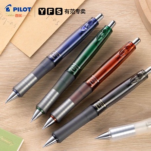 日本Pilot百乐官方限定摇摇乐自动铅笔HDGCL-70R高颜值0.5黑科技低重心不断芯Dr.Grip健握绘画专用自动笔0.3