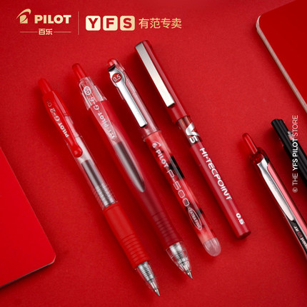 日本PILOT百乐红色中性笔套装0.5签字笔老师批改作业试卷专用红水笔圆珠笔办公考研划重点水笔红笔学生专用
