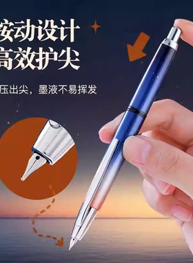 日本PILOT百乐CAPLESS按键式钢笔梦幻星空黎明系列20周年限量版18K金尖按压式成人收藏商务办公送礼钢笔
