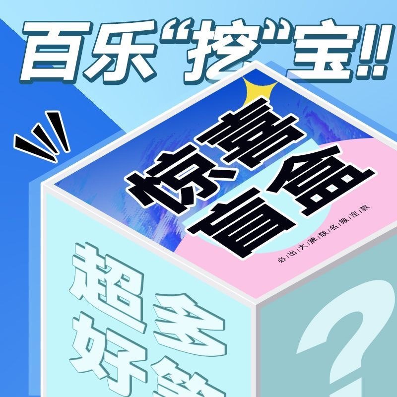 【惊喜盲盒】百乐笔中性笔自动铅笔橡皮等大容量笔文具盲盒笔幸运福袋超值购