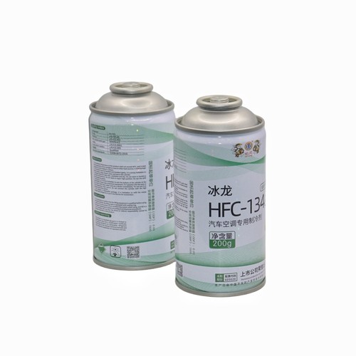 冰龙防爆瓶汽车冷媒氟利昂
