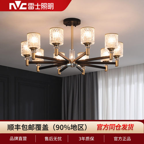 雷士照明北欧水晶客厅灯