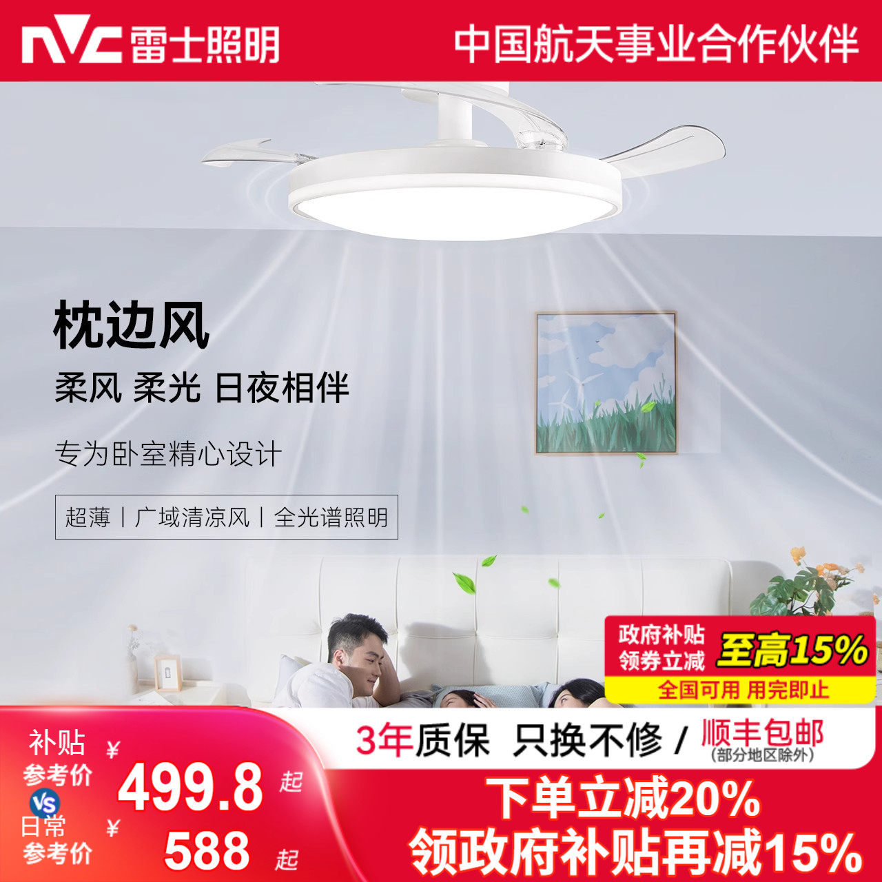 ��ʿ�������ȵƶ�ͯ����������2025���¿����߷����Է�����ȵƾ� 343.63Ԫ