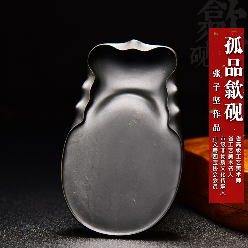 匠心非遗名师张子坚歙砚精手工雕刻作品/三足蝉砚/金星坑黑龙尾带银星原石经典老坑砚台文房四宝收藏礼品摆件