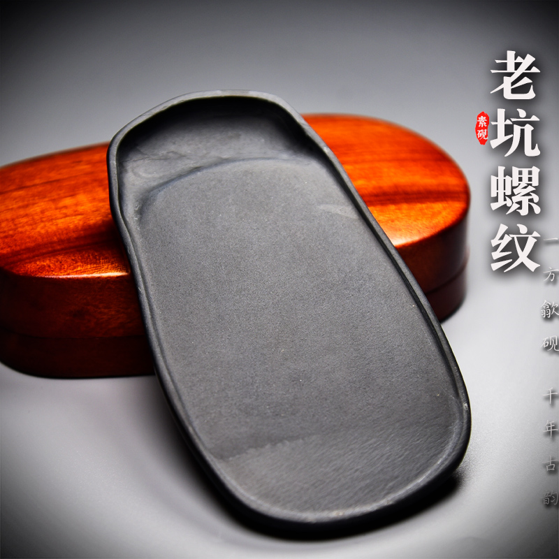 非遗歙砚《仿古素砚》精品小楷砚台天然原石老坑眉纹 抄写经龙尾砚收藏送礼非端砚带樟木盒老坑素砚文房四宝