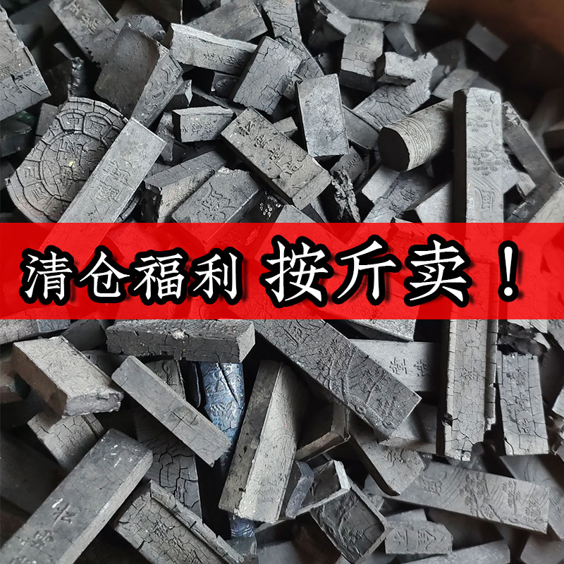 联星国家非遗文房四宝