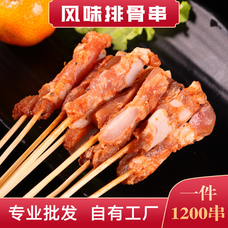 风味排骨麻辣迷你手把小肉串油炸烧烤商用夺命火锅串1200串