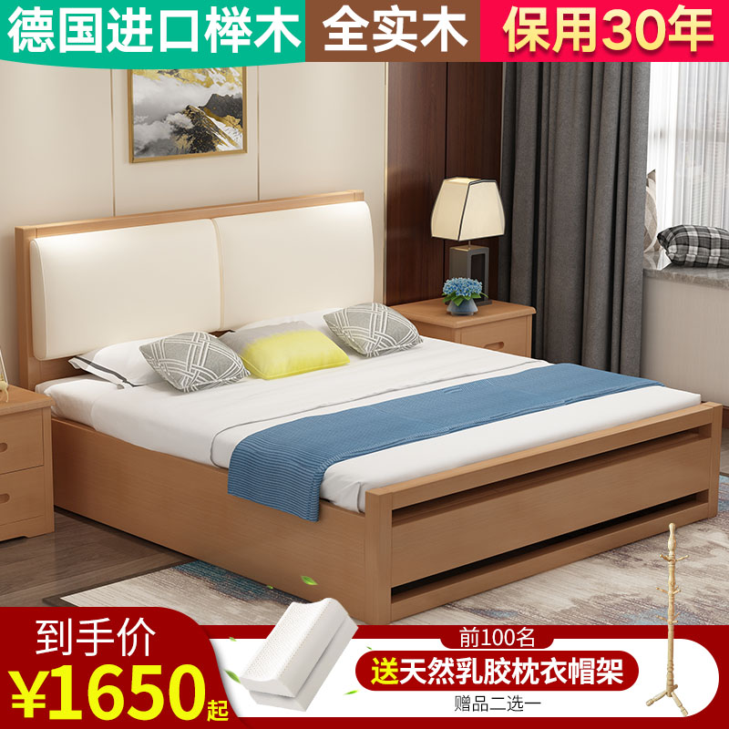 北欧全实木床现代简约1.8米日式气动榉木实木高箱储物床1.5米婚床|msdalam kategori perabot kediaman, katil kelas, katil kayu pepejal - dari Buy2taobao.com untuk memberikan perkhidmatan ejen Taobao profesional membeli