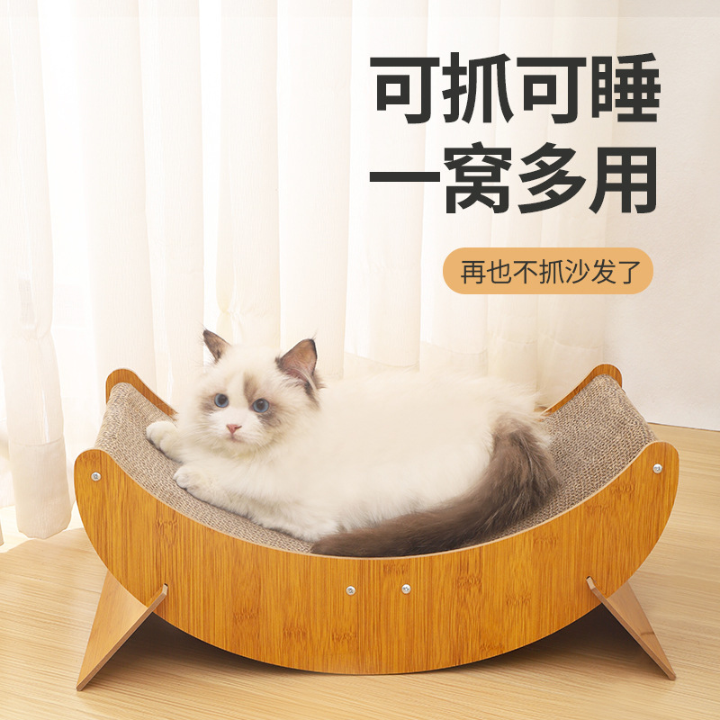 创意月亮耐磨不掉屑瓦楞