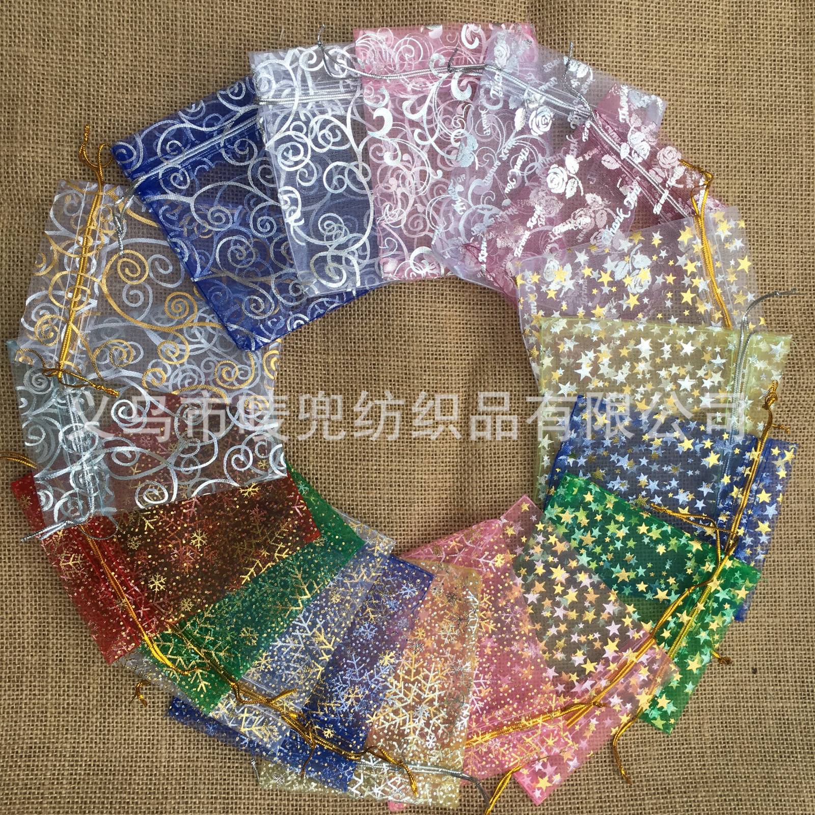 10x12烫金星星睫毛束口纱