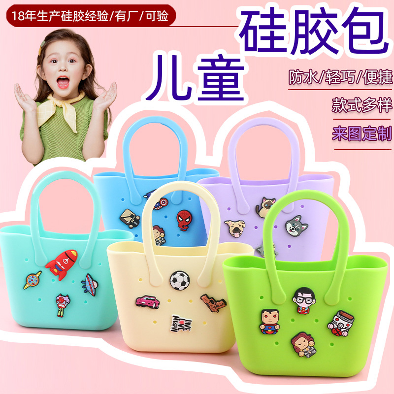 儿童diy硅胶包卡通零钱包