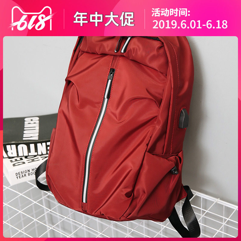 双肩包男韩版简约旅游书包女休闲运动帆布大容量大学生校园背包潮