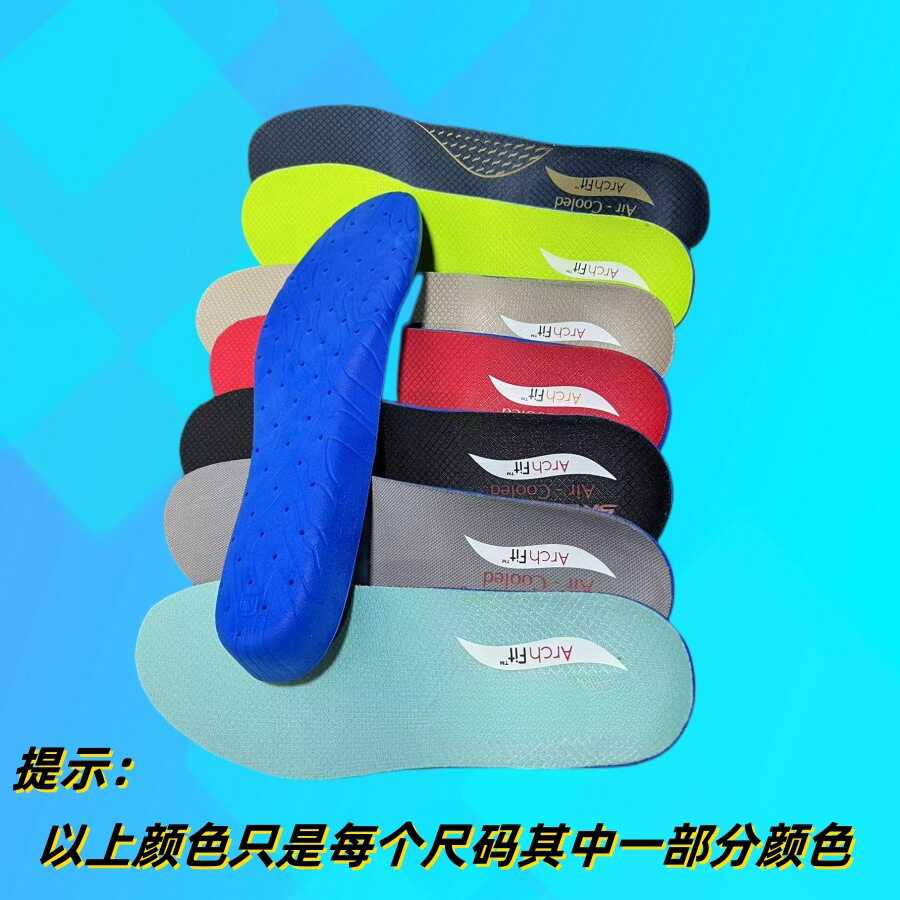 斯凯奇男足弓运动专用扁平足矫正鞋垫女减震支撑缓震平底足外贸货