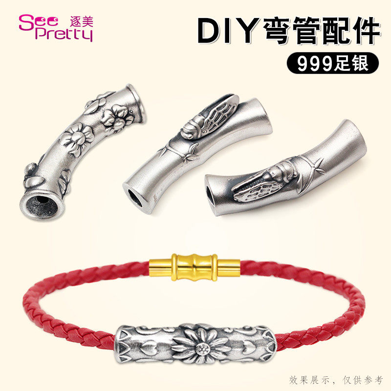 S999足银复古鸡血藤大孔3D硬银弯管配件 diy手工编绳串珠皮绳银饰,饰品/流行首饰/时尚饰品新,弯管,淘宝优惠券,粉丝福利购,淘宝优惠卷