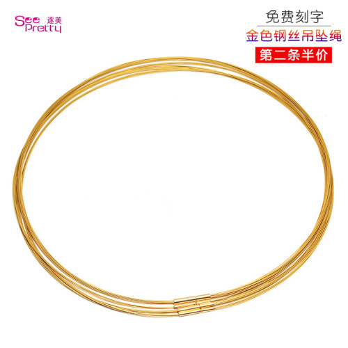 黄金3d硬金吊坠挂绳钢丝绳子蜜蜡