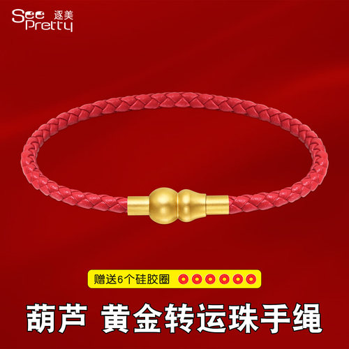编织皮绳手链男女本命手绳