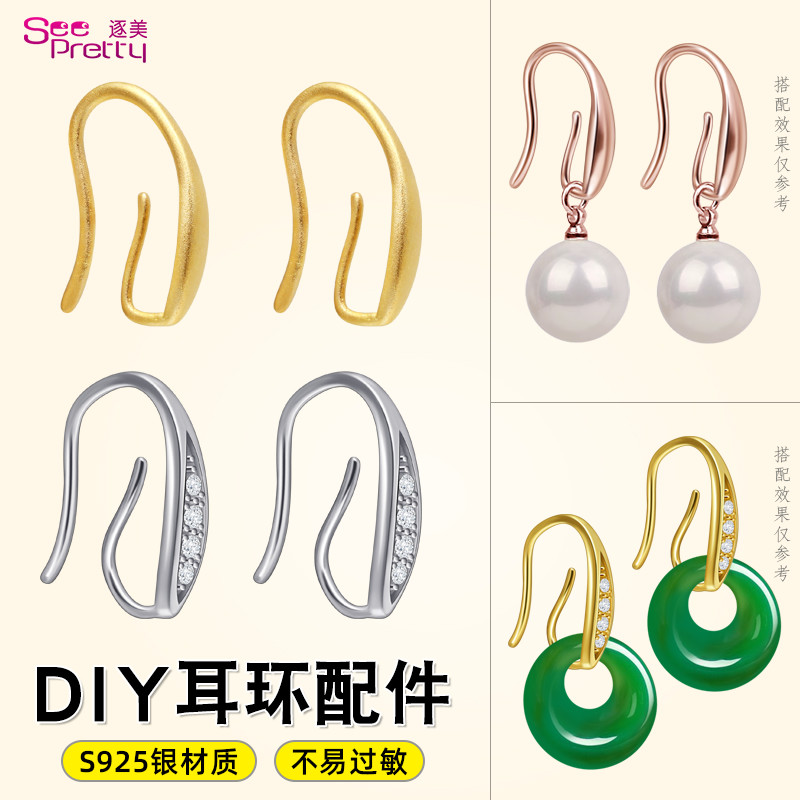 纯银小平安扣耳钩耳环空托