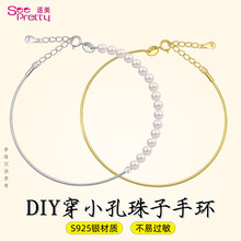 极细手链女转运珠手镯可穿小孔珠手链绳纯银镀18k金珍珠串珠手环