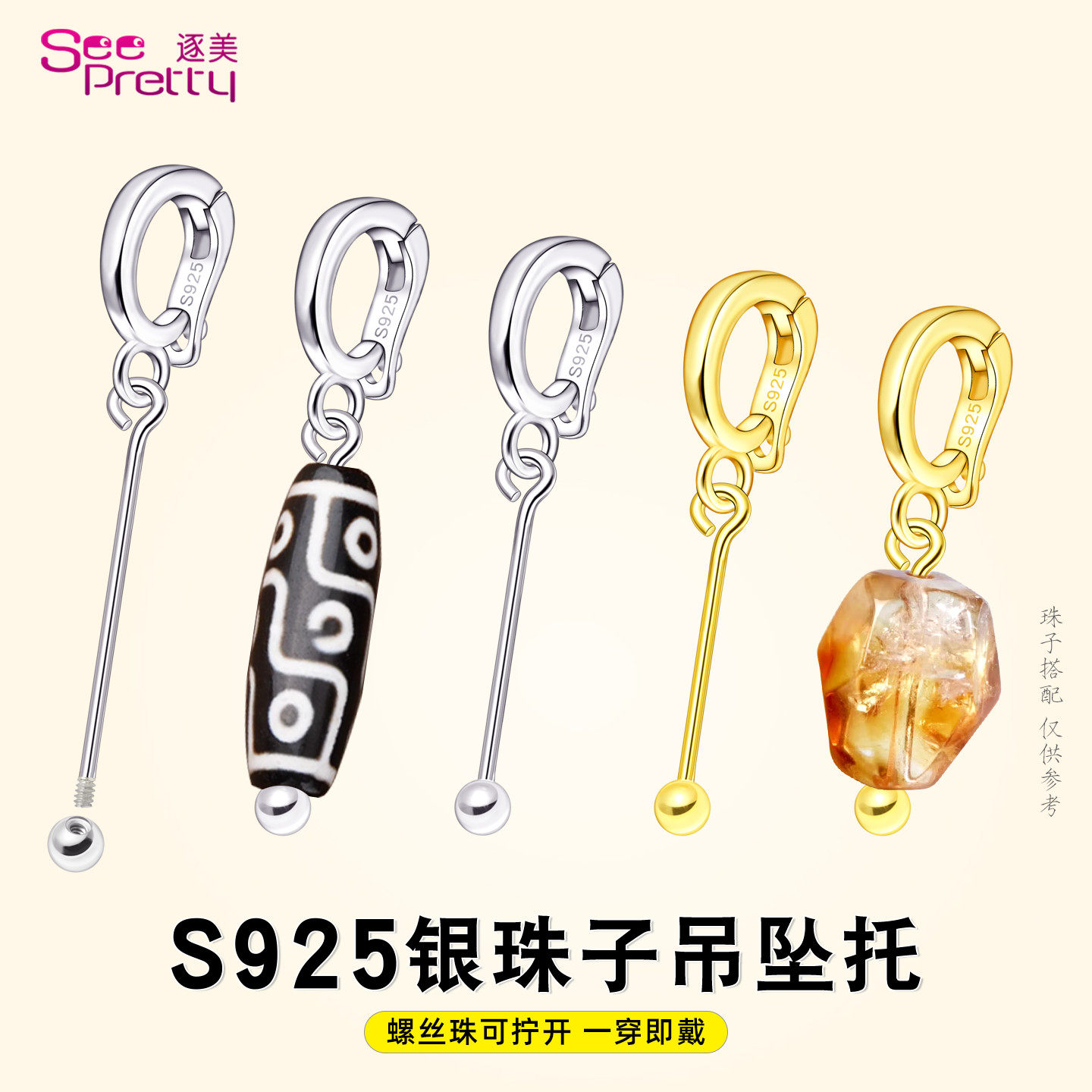 S925纯银珍珠吊坠扣头diy手工转运珠路路通扣圆珠通孔扣蜜蜡珠托,饰品/流行首饰/时尚饰品新,银饰配件,淘宝优惠券,粉丝福利购,淘宝优惠卷