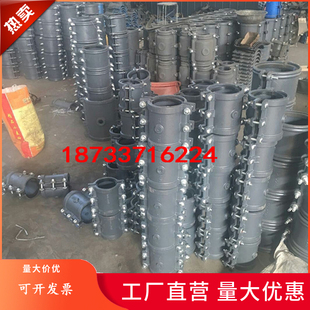 抢修节哈夫节直管抢修P280 180抢修器抢修直管漏水p140堵漏器 225