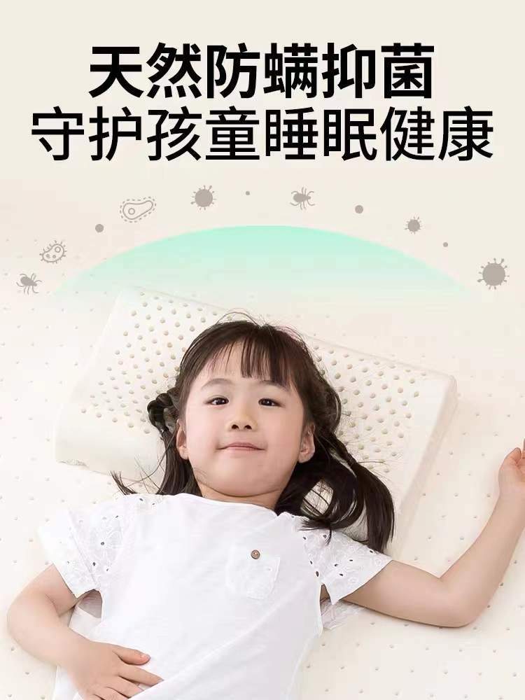 出口日本纯天然儿童乳胶枕头护颈低枕防螨四级通用全棉定型枕保健