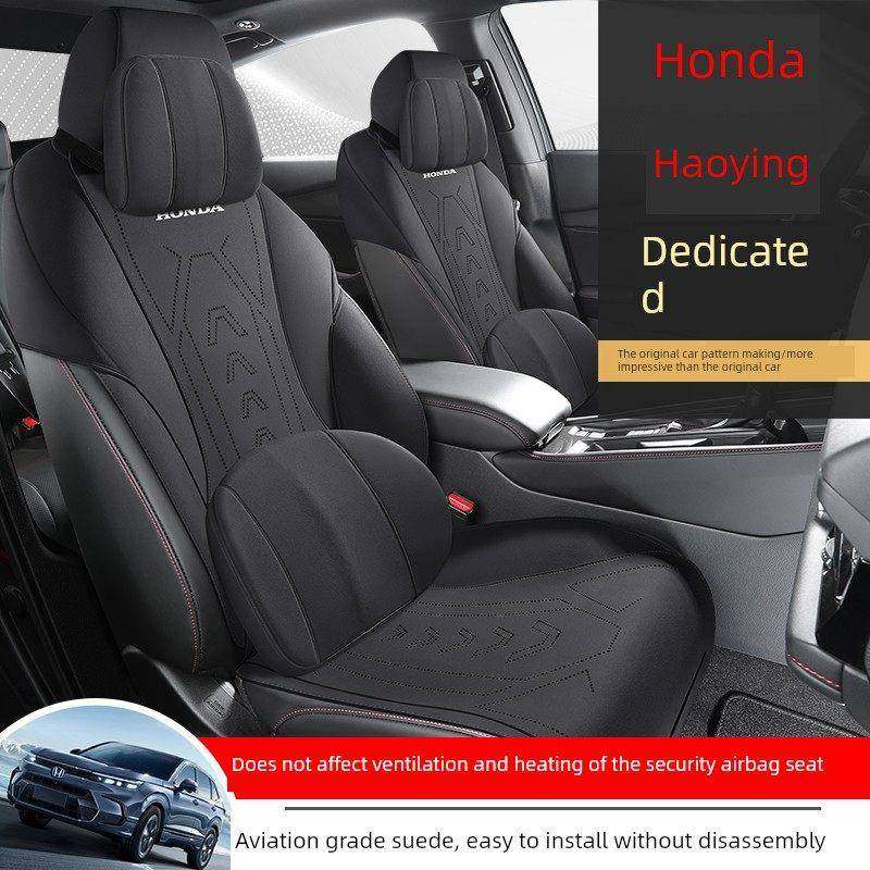 适用于本田豪英专用汽车座垫、四季通用半封闭麂皮鞍座垫、透气座,汽车用品/电子/清洗/改装,专车专用座套/座垫,淘宝优惠券,粉丝福利购,淘宝优惠卷