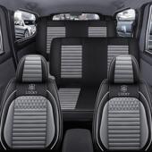 昌河福瑞达M50S m70M50座套全包座椅套7七座专用四季 皮革汽车坐垫