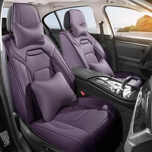 紫色汽车坐垫四季通用高级感座椅套纳帕皮运动全包围座套卡通座垫