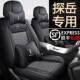 通用座套 24探岳L四季 大众探岳330 300座椅套26全包汽车坐垫2025款
