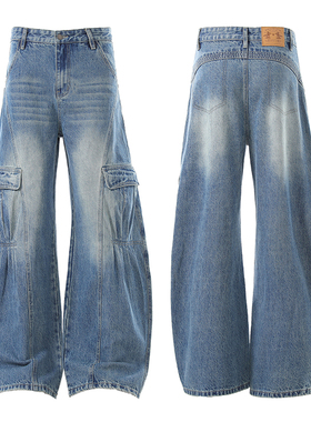 美式复古设计感廓形打褶弯刀直筒牛仔裤男女宽松显瘦vibe阔腿裤子