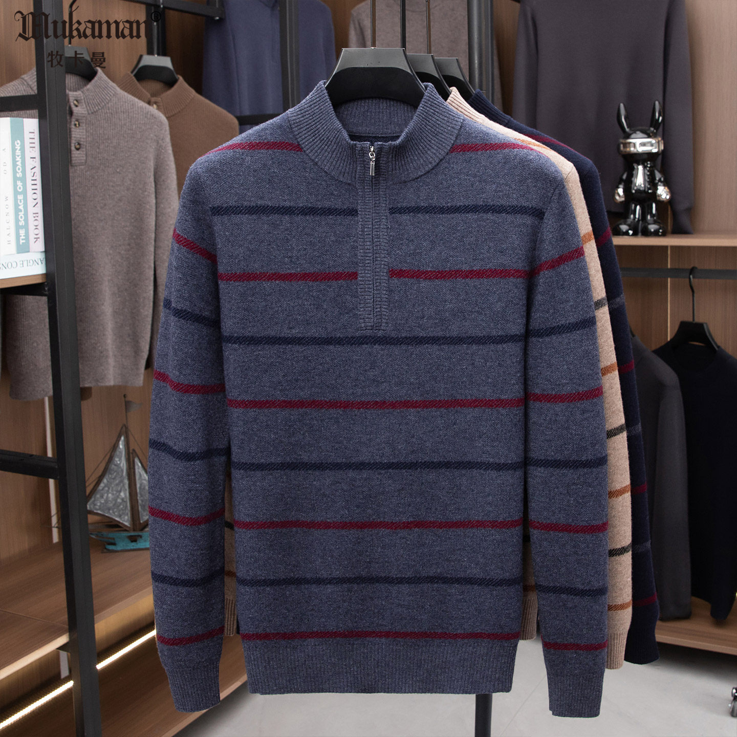 男士秋冬100纯羊毛衫拉链半高领撞色条纹厚款保暖打底衫针织毛衣