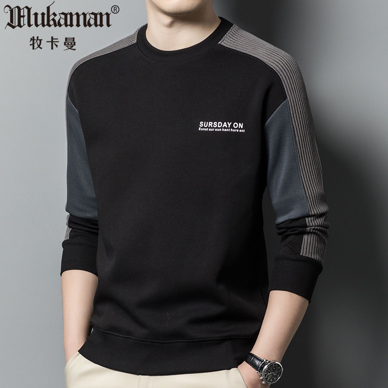 春秋季长袖T恤男士秋装休闲撞色拼接卫衣圆领打底衫外穿没领上衣,男装,T恤,淘宝优惠券,粉丝福利购,淘宝优惠卷