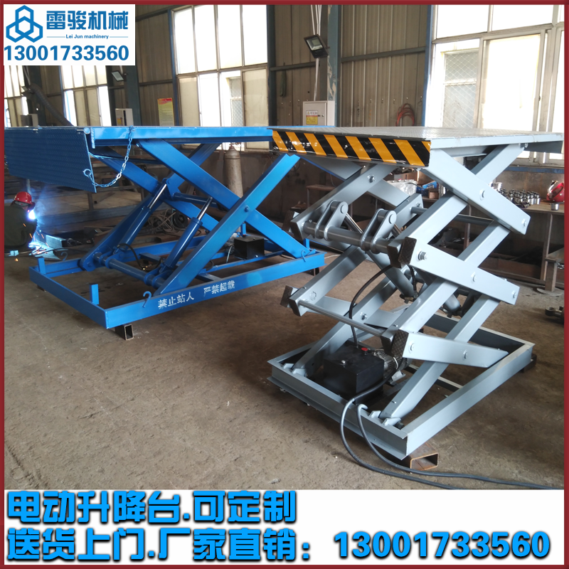 固定剪叉式升降货梯电动升降液压平台货物举升机工厂起重重型设备