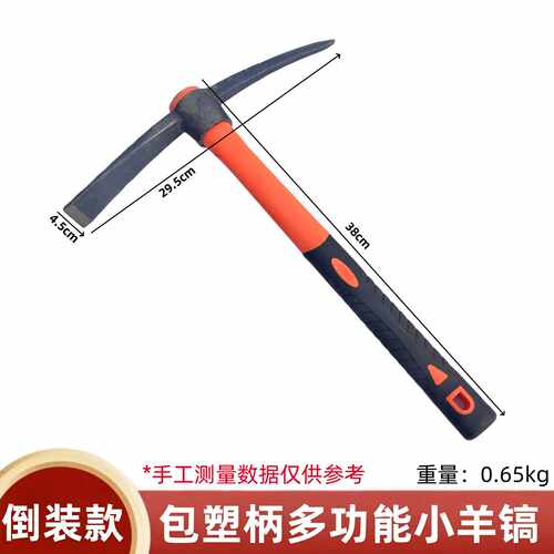 凯程户外露营多功能小羊镐耐用十字镐 挖土开荒小镐 简单锻打羊镐
