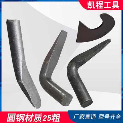 铝模背钩铁片撬棍木工拆模器专用加厚加大铁片配件冲压件全套背钩
