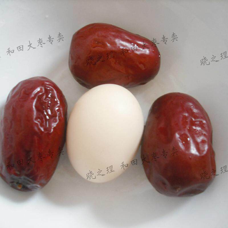 新枣满3送一 和田特号大枣 树上吊干带土原生态大枣 全国包邮
