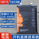 适用华为荣耀60SE手机电池GIA AN00全新解密电池HB476489EFW解码