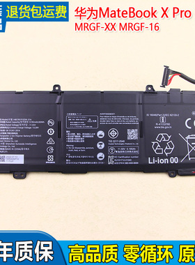 适用华为MateBook X Pro 2022笔记本电脑电池MRGF-XX/16全新电板