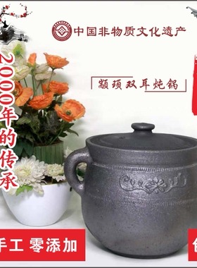 四川荥经砂锅梅花炖锅家用煲汤燃气黑砂锅手工砂锅大号锅