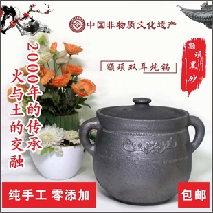 四川荥经砂锅梅花炖锅家用煲汤燃气黑砂锅手工砂锅大号锅