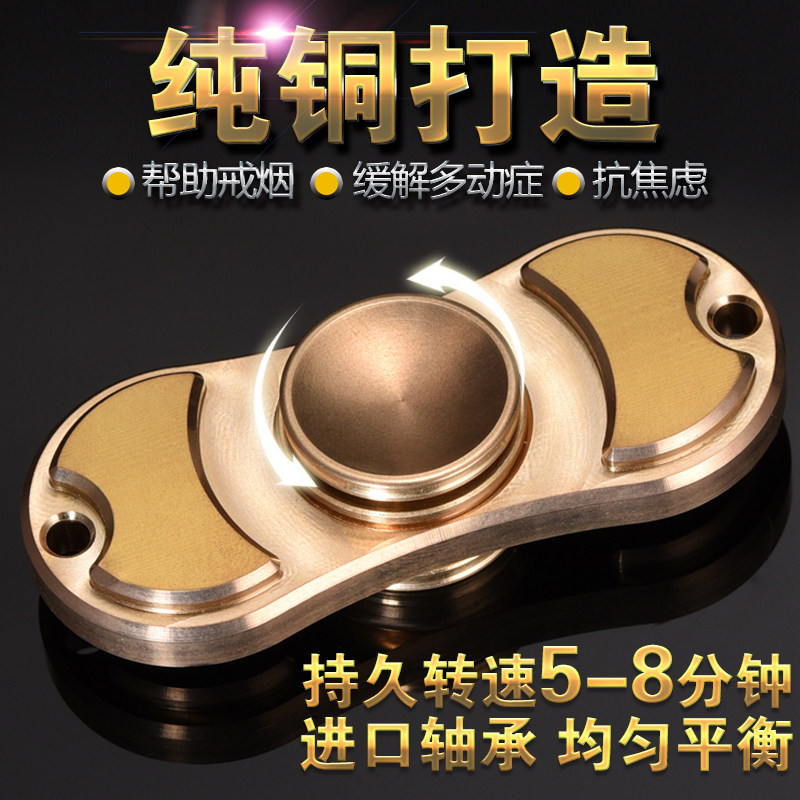 Hand spinner      - Ref 2615041 Image 1