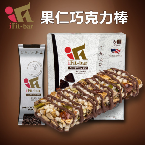 美国进口 iFit-bar 每日坚果巧克力果仁棒 6支共192g 双重优惠折后¥19.9包邮(¥69.9-20-30) 美国进口 iFit-bar 每日坚果巧克力果仁棒 6支共192g 双重优惠折后¥19.9包邮(¥69.9-20-30)