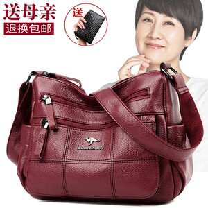 真皮包包女2022新款夏季大容量软皮妈妈包时尚单肩斜挎包女士女包