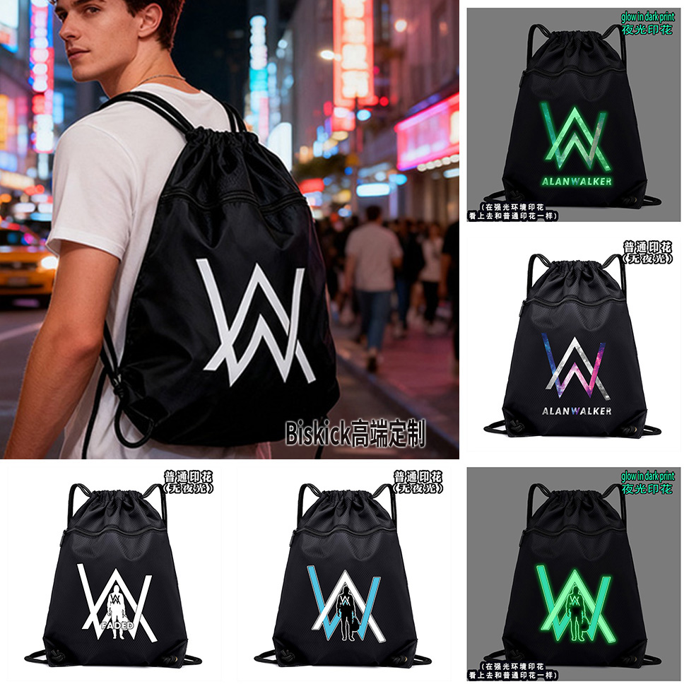 艾伦沃克Alan Walker夜光定制男女放篮球轻便折叠双肩背包抽绳袋