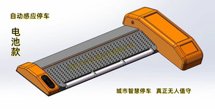 智能翻板免布线防水防撞平板车位锁通用地锁 智慧城市太阳能电池款